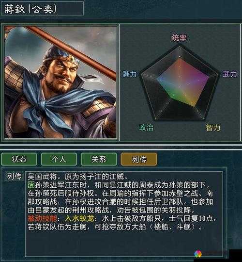 千人斩手游徐晃怎么样？徐晃属性技能觉醒详解