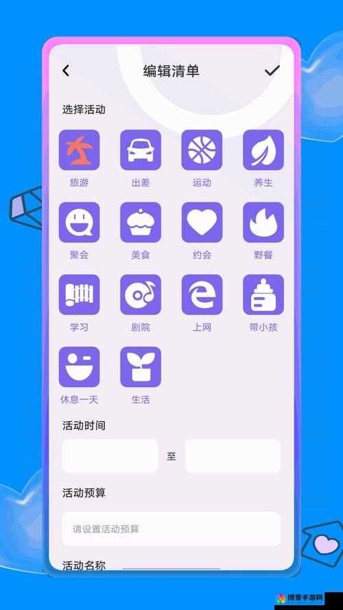 幸福宝站长统计 2.0 显示，这些内容备受关注，你想知道吗？