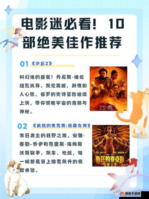 影豆网Tv最新热门影视推荐：2023年必看剧集和电影全解析，精彩剧情抢先看