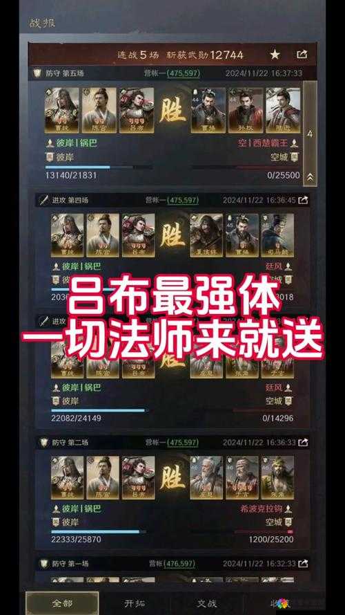 千人斩手游陈宫好吗？陈宫属性技能图鉴深度解析