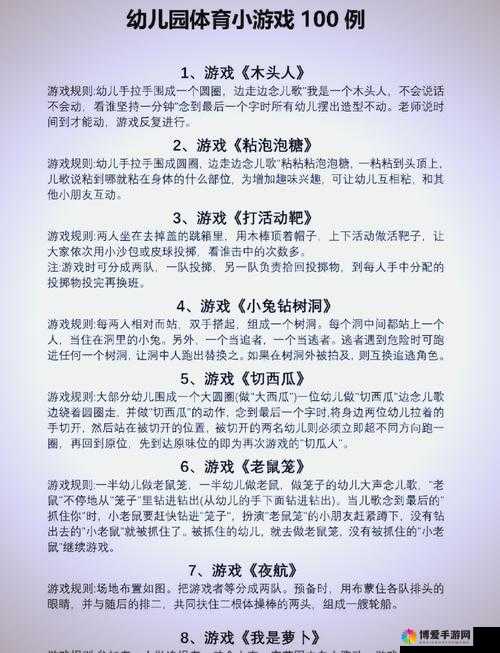 探索裸体学校游戏的独特玩法与教育意义：如何通过游戏提升学生的自我认知与团队协作能力