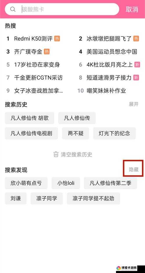 你是否在寻找一个高清免费观看哔哩哔哩的方法？这里有一些建议可以帮助你