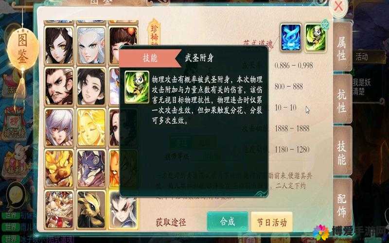 大话西游手游凤凰怎么加点 凤凰修炼加点详解