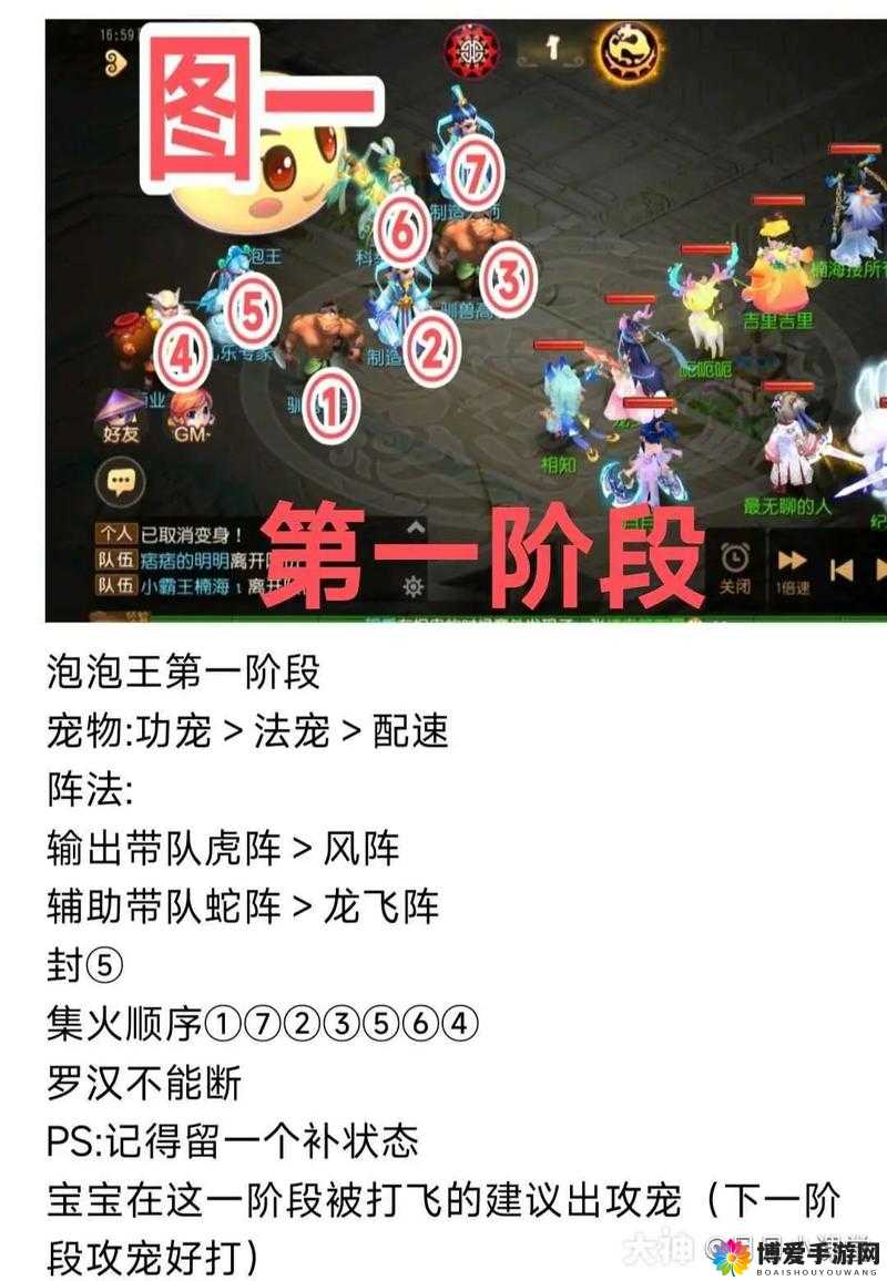 梦幻西游手游泡泡乐园深度攻略，解锁乐趣与挑战的秘籍