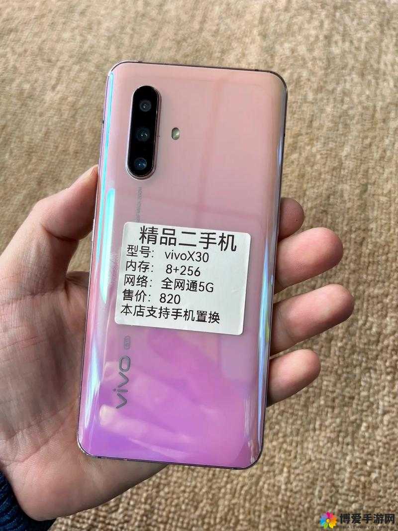 黄vivo3粉色手机评测：时尚设计与高性能的完美结合，你心动了吗？