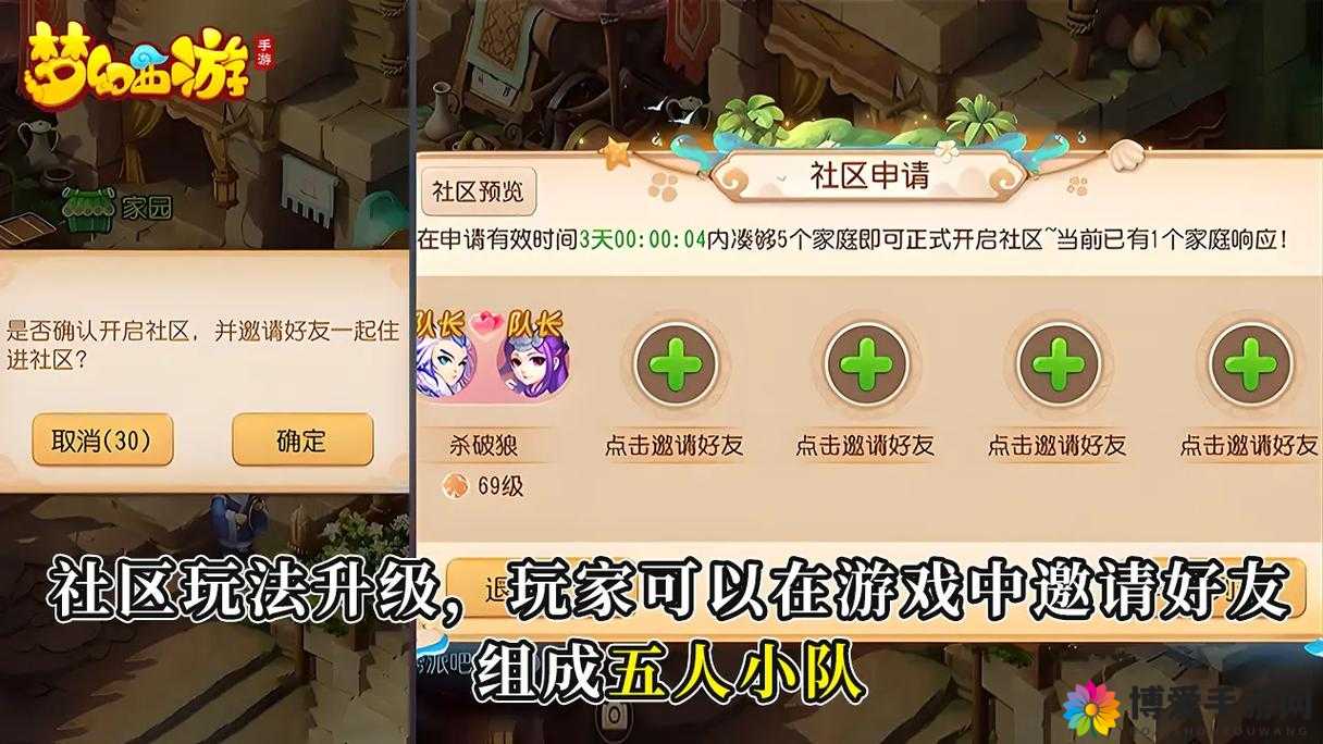 梦幻西游手游登高极远目怎么玩？登高极远目活动攻略及未来玩法革命预测