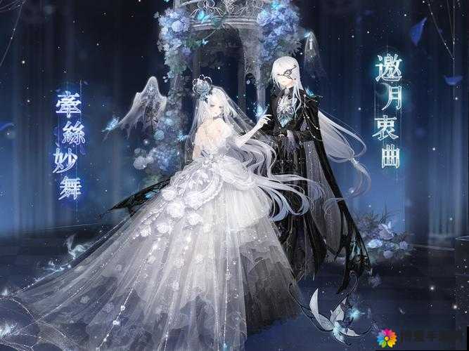 奇迹暖暖月下舞会3绝美攻略，信鸽舞裙如何突破7.9W高分