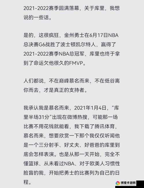 37大但人文company创始人背景揭秘：从初创到行业领袖的传奇经历与成功秘诀