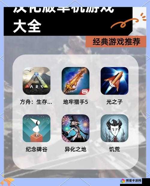 MG汉化组最新移植游戏资源下载：完整汉化版XX游戏免费分享，支持多平台畅玩体验