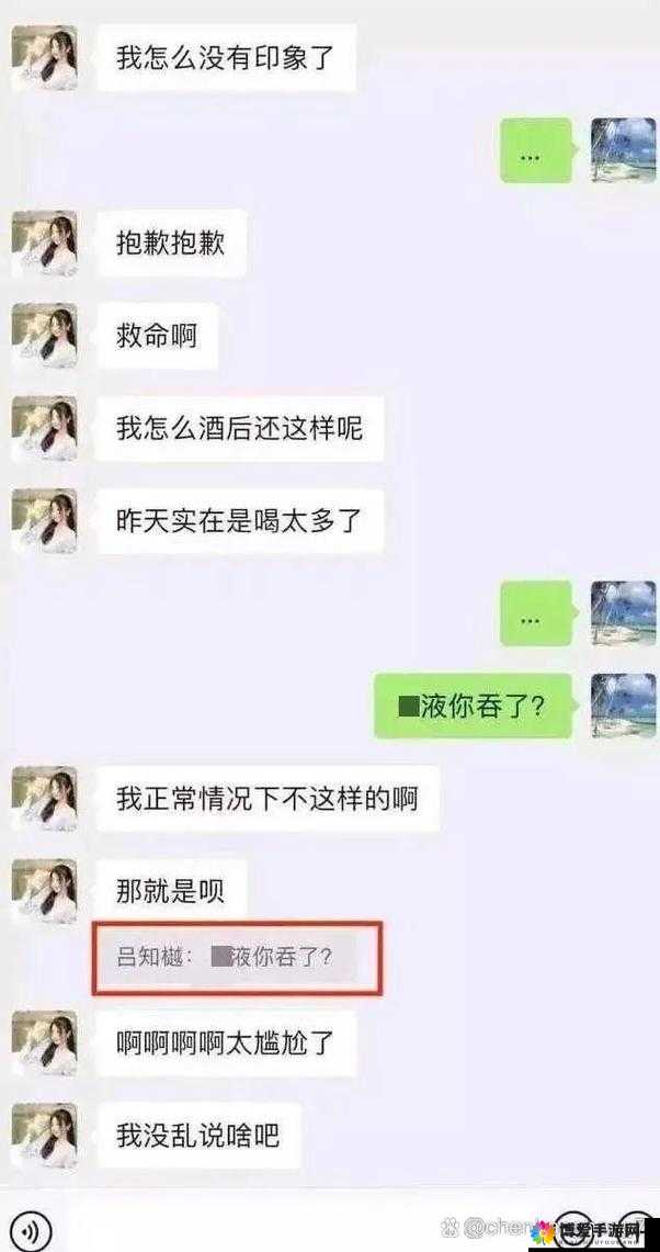 如何看待张津瑜事件？七段视频流出，她是否受到了伤害？