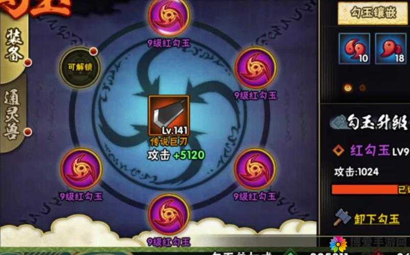 火影忍者手游勾玉怎么获得？勾玉获得方法深度解析
