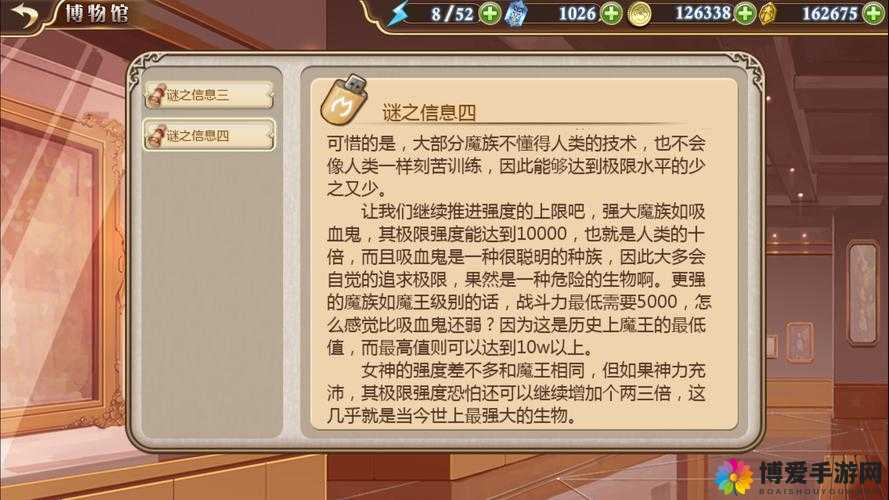 艾斯战纪2怎么快速升级 新手快速升级攻略