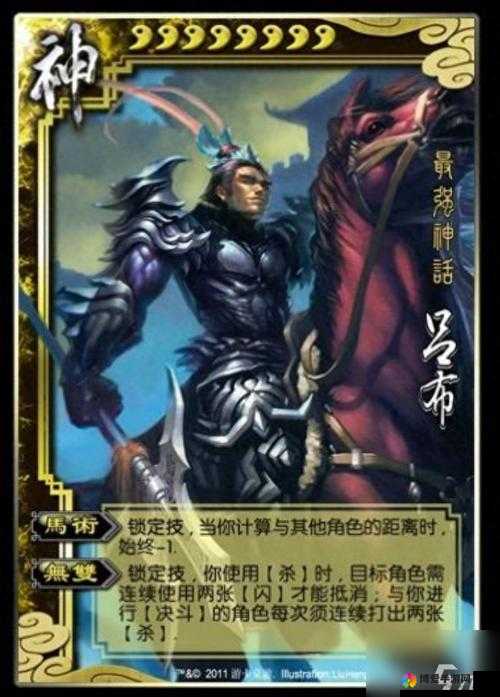 关门放吕布主公技能哪个好？主公技能详解