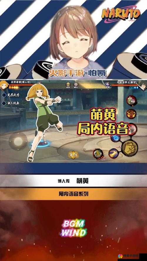 火影忍者手游木叶丸军团，技能、羁绊、获得方式与图鉴深度解析