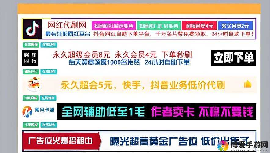 观看免费看黄的 B 站在线观看相关内容，去哪里找可靠资源？如何实现？
