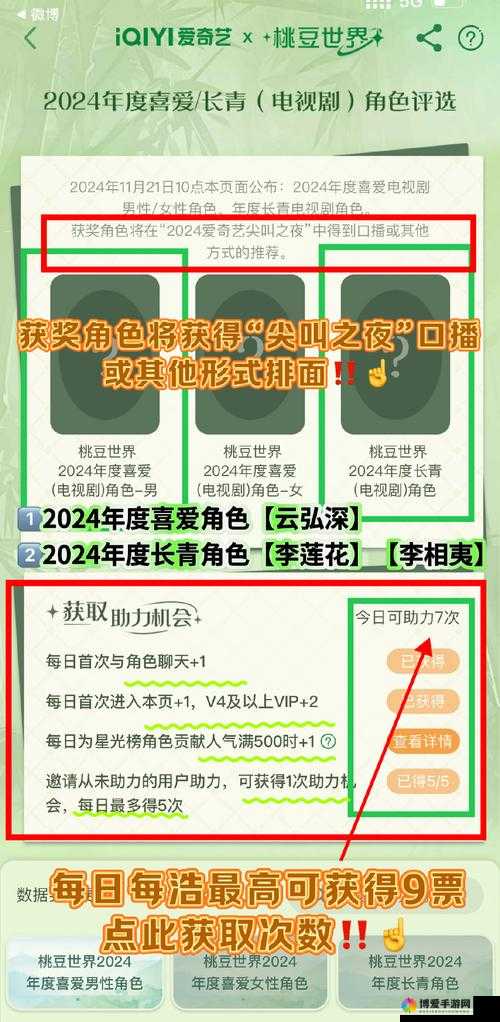 桃子移植像素四部曲是什么？为何备受关注？快来一探究竟