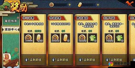火影忍者手游铜币怎么获得？铜币获得方法深度解析