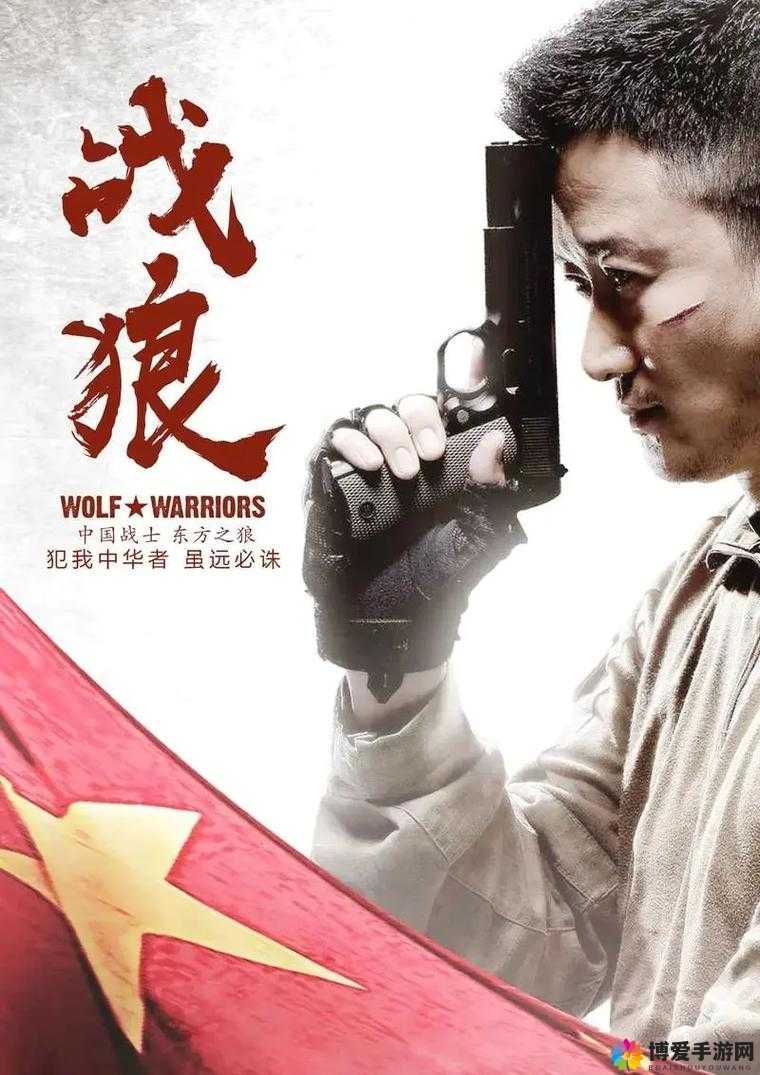 战狼 4 何时上映？大牛影库存集战狼 4 引发全网期待，快来一探究竟