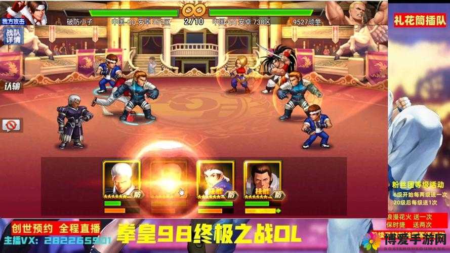 拳皇98终极之战OL精英十六怎么过 三星通关攻略的演变史
