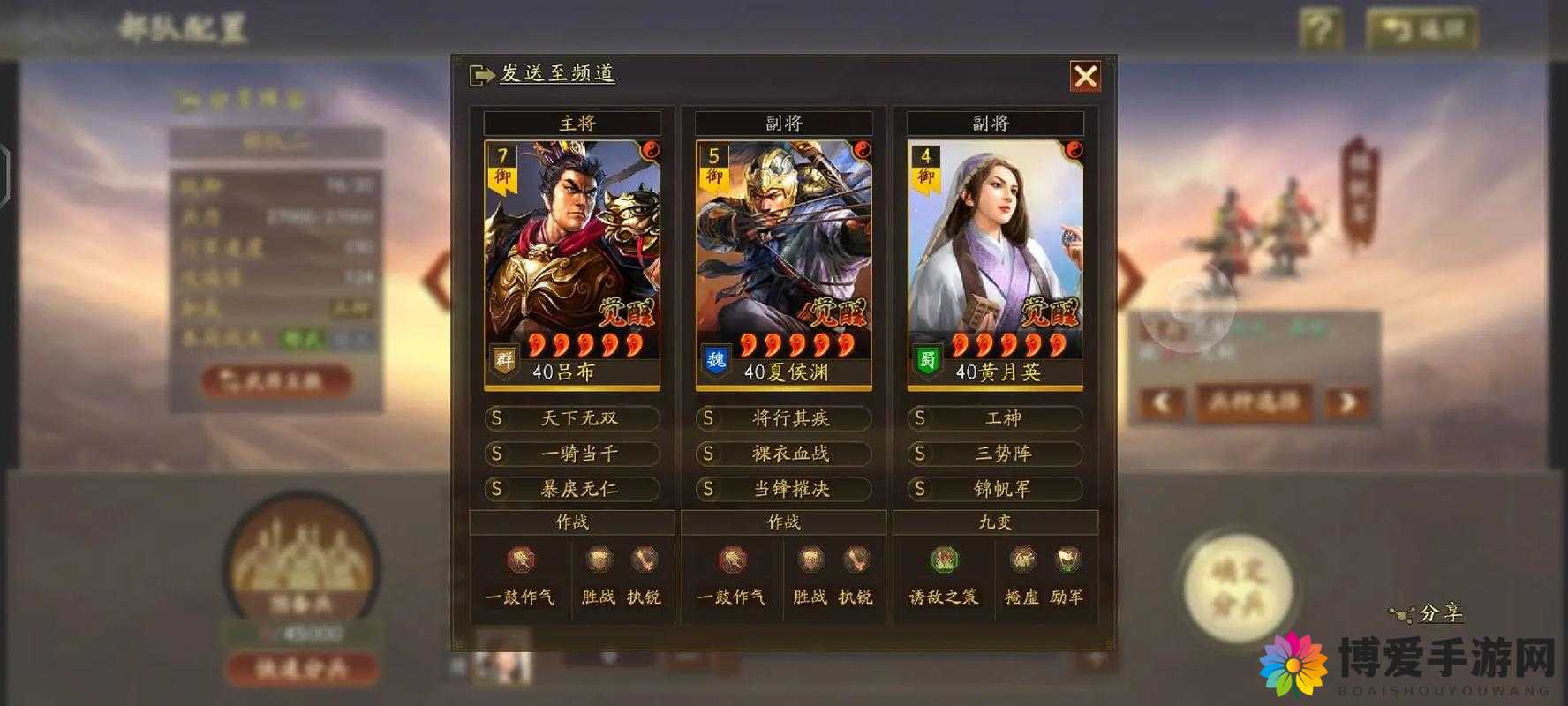 关门放吕布中期阵容搭配与未来玩法革命预测
