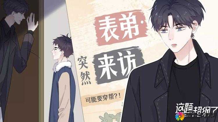 盐母1到6电子版全集免费下载：完整版高清资源在线观看与阅读指南