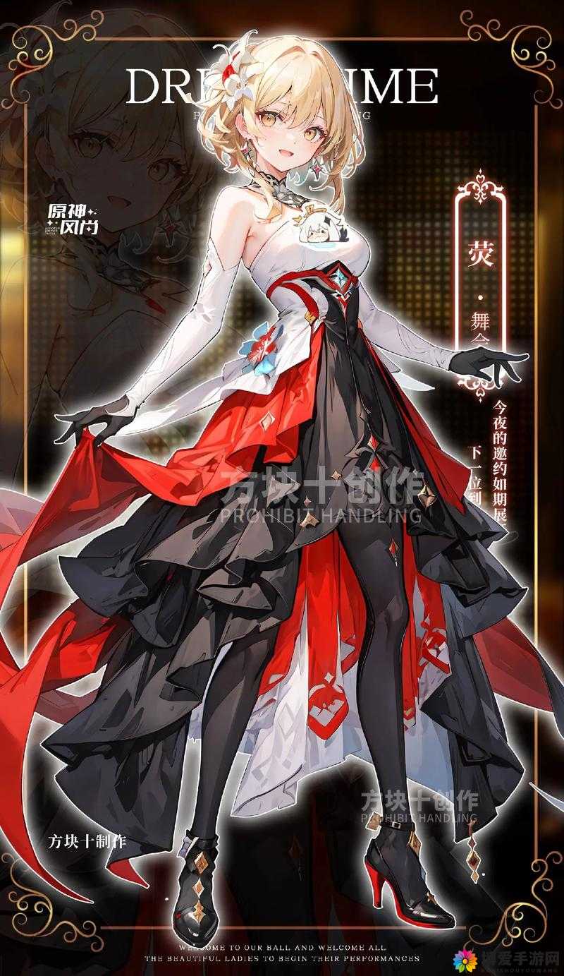 芙宁娜的衣服究竟叫什么？探寻游戏中独特服饰名称大揭秘