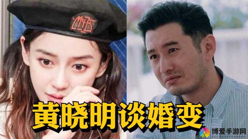 晓明爱baby风暴军团，郎情妾意组合技引领新风尚