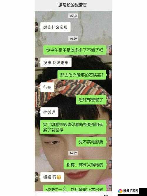 张警官吕总的瓜究竟在哪看?如何快速找到相关完整内容?