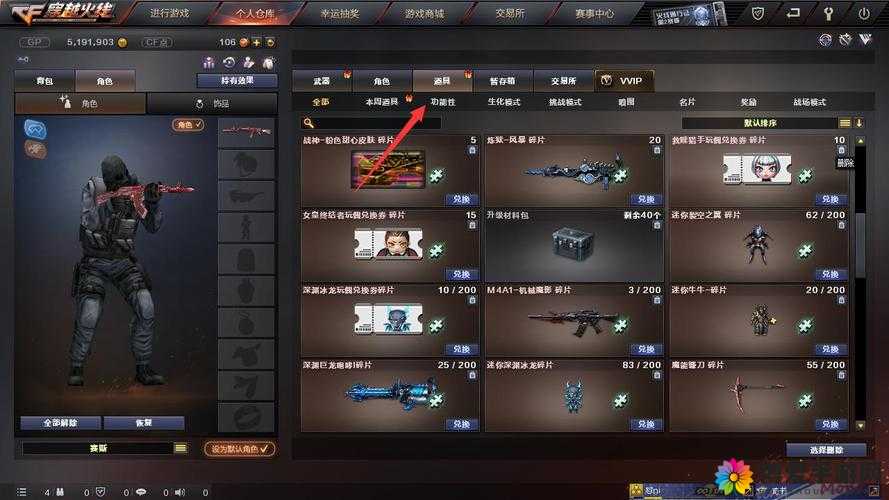 CF手游挑战模式白银箱怎么得?挑战模式白银箱攻略及未来玩法革命预测