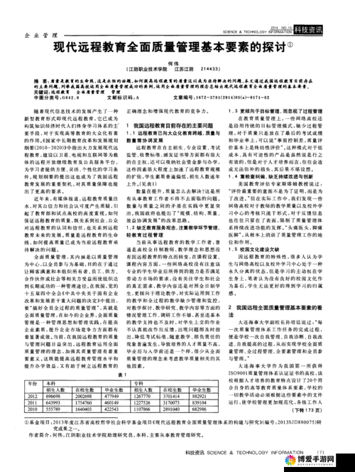 美国人摘花处破过程的详细解析：从传统习俗到现代应用的全面探讨