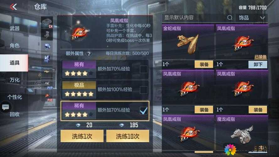 CF手游剧情模式困难1-5怎么玩？困难1-5三星通关教学