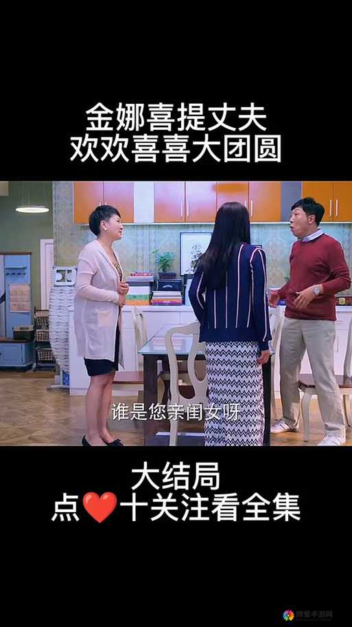 大团圆 2 亲情会闪闪发光免费阅读哪里有？如何快速找到并沉浸其中？