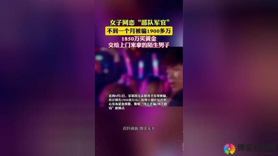 女子豪言带三百万回去引热议，背后故事揭秘引发网友广泛关注