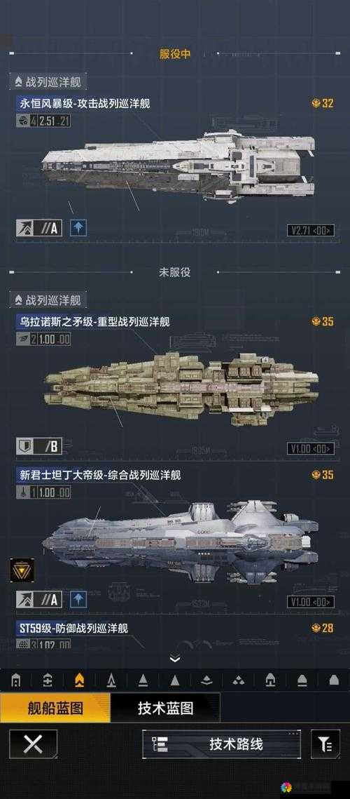 CF手游阵地模式战舰怎么玩，阵地模式战舰攻略
