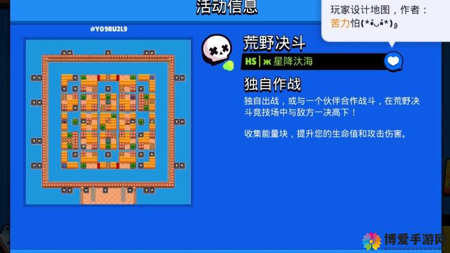 乱斗西游222-4关卡，策略与技巧的完美融合