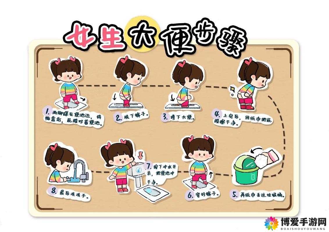 女厕小便相关问题探讨:如何保障女厕小便设施的完善与使用便利?