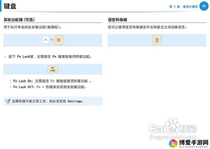黄台窗口页面使用指南：如何高效操作与常见问题解答