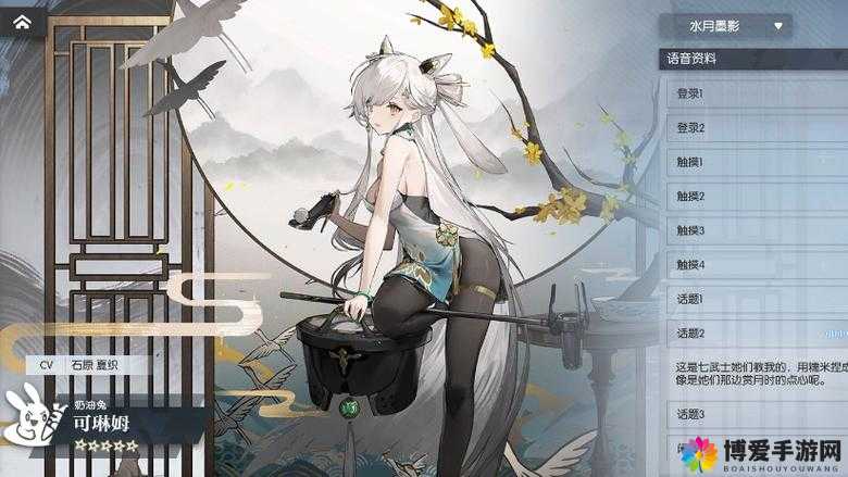 机动战姬聚能照射器H2怎么样？挂载属性详解析及演变史专题