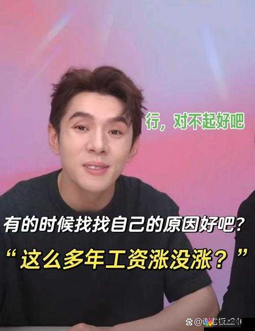 我也要好好对待第五集，它究竟有何特别之处？引发众人热议