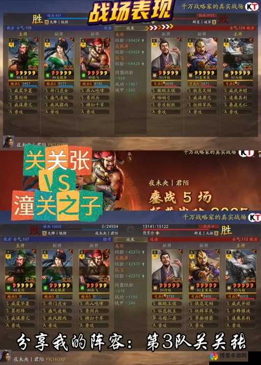 关门放吕布武将馆有什么用？武将馆作用全面解析