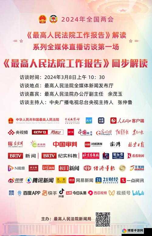 提问:报料哪个媒体最好最快?想知道就来看,完整呈现不修改