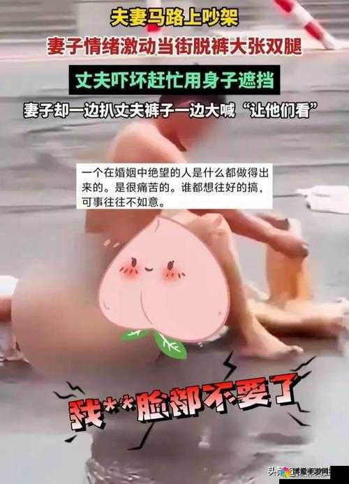 揭秘美女把衣服脱了个精光的视频背后的故事：网友热议与深度解析