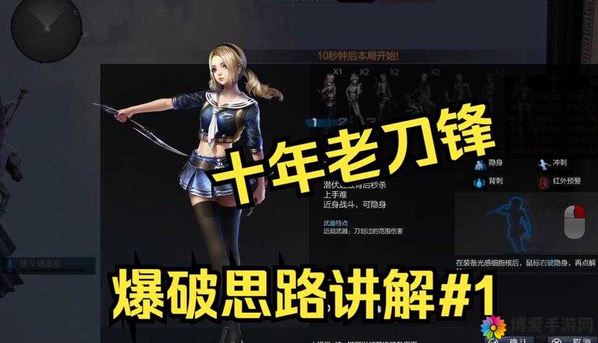 全民戗战刀锋战士如何练成 刀锋战士攻略详解