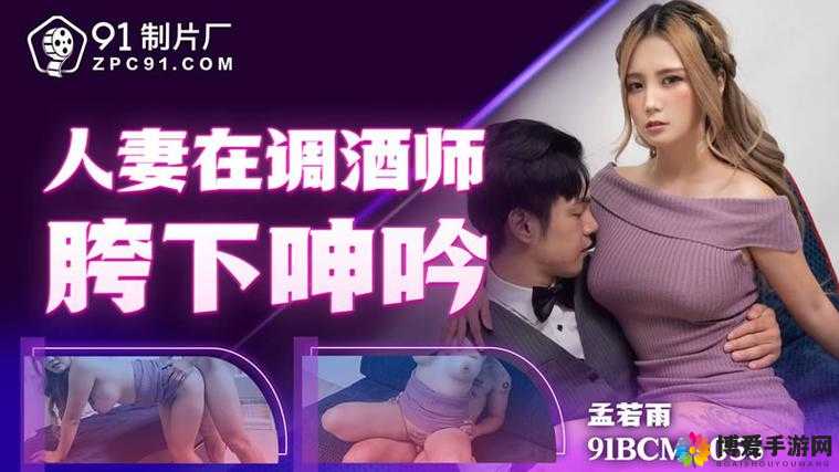 果冻传媒一二三制片厂的作品有哪些？哪部最受欢迎？