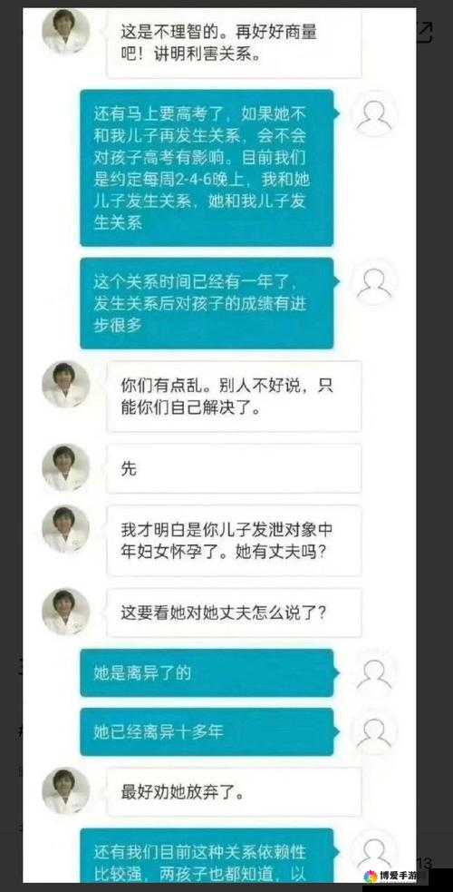陪读真实案例分享：家长陪读过程中遇到了哪些问题？该如何解决？
