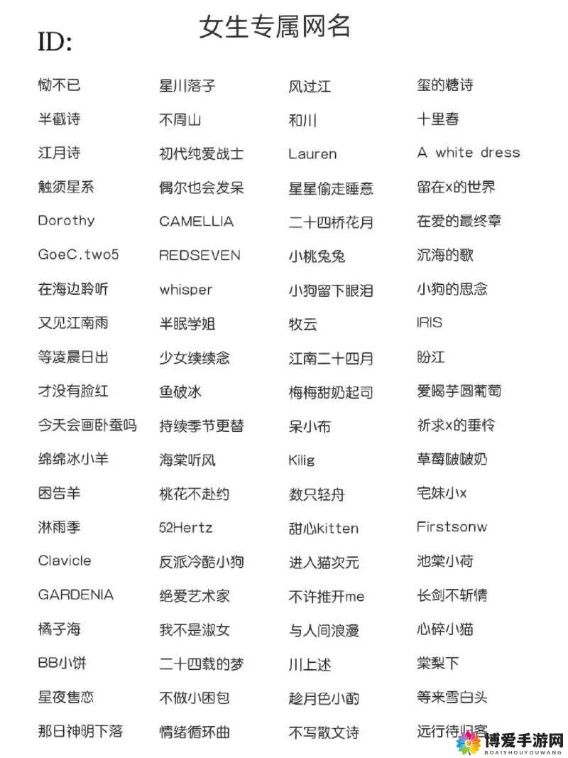 根据久久可以取什么网名？这 5 个方面一定要考虑