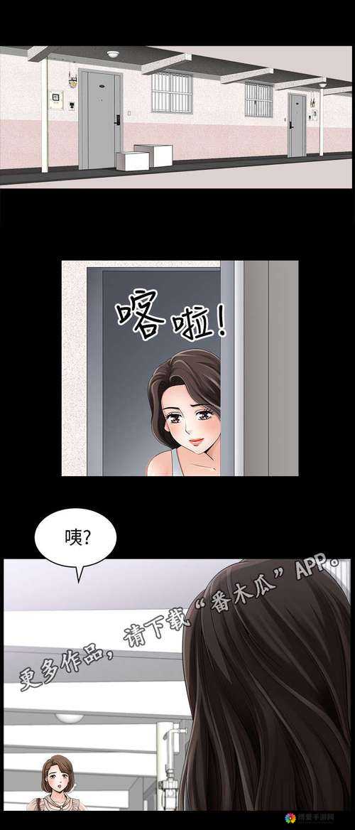 嗟嗟嗟漫画究竟有何魅力？俩人创作的背后故事等你来探索