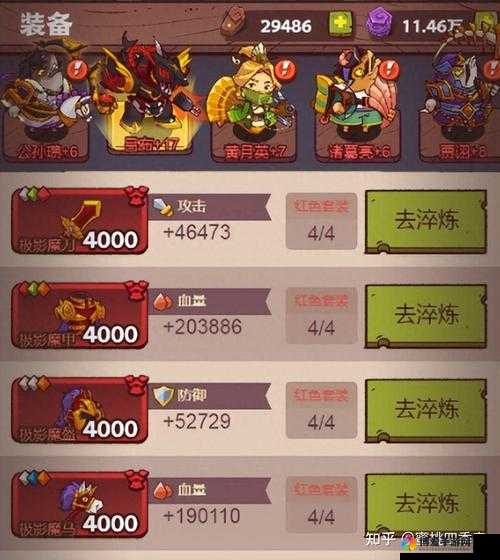 关门放吕布战神试炼玩法深度解析与攻略