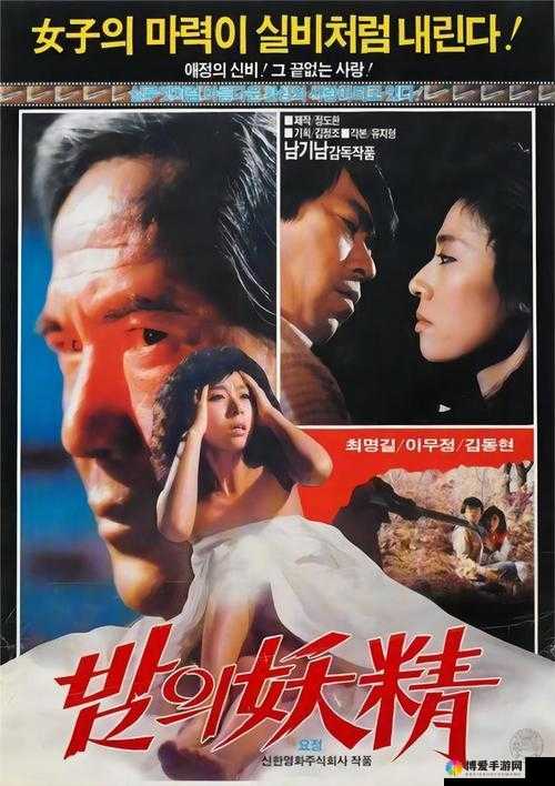 暗夜精灵1-6 集在线观看免费，你敢挑战吗？