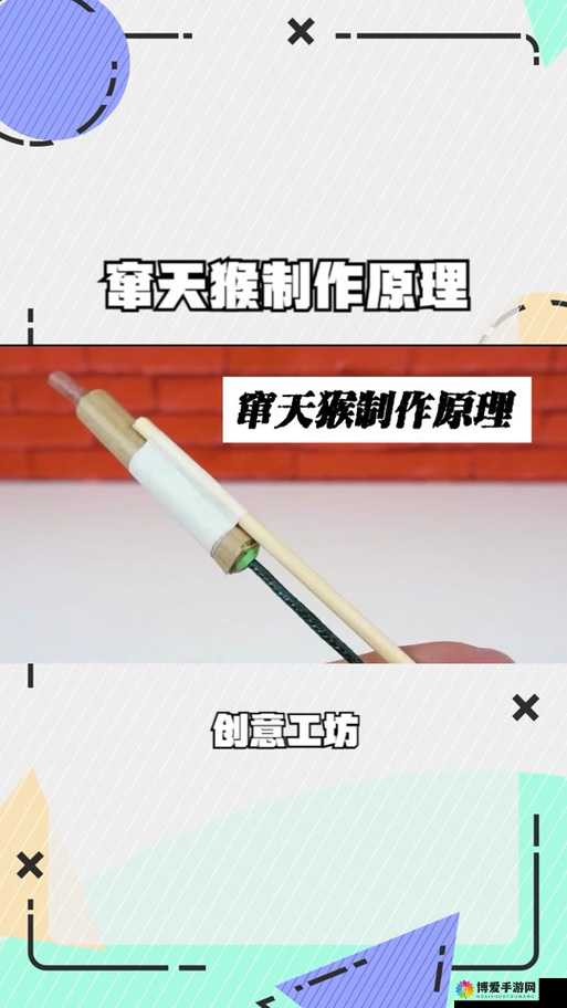 如何挖掘窜天猴的隐藏玩法？这些技巧你知道吗？